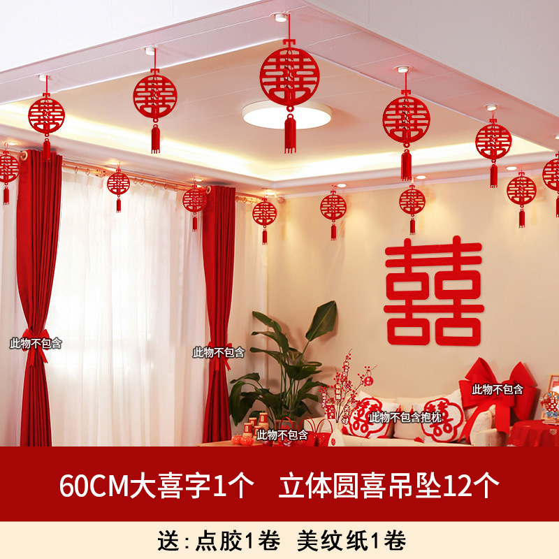 Boda boda habitación decoración tienda apertura decoración aniversario año nuevo boda navidad decoración vino rojo ola bandera