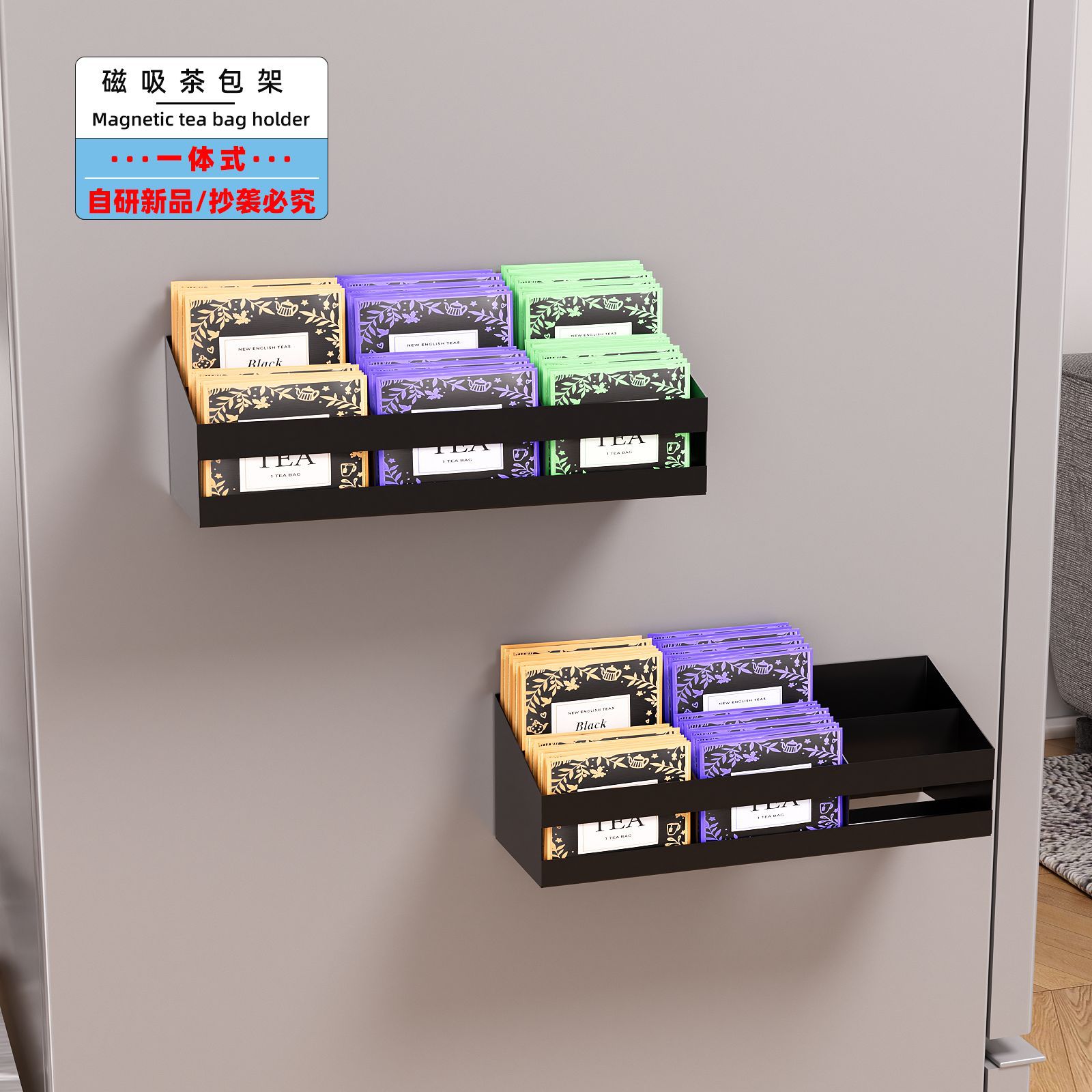 Amazon Magnetic Tea Bag Storage Rack Coffee Capsule Tea Bag Basket Office Large Capacity Storage Iron Storage Rack