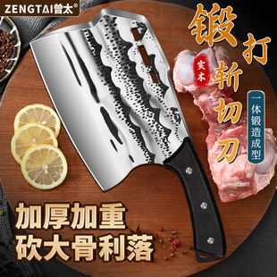 Chopping bone knife Chopping bone knife Chopping bone Chopping big bone Chopping Chopping Dual-purpose Sharp Thickening Weight Chopping Chopping Integrated
