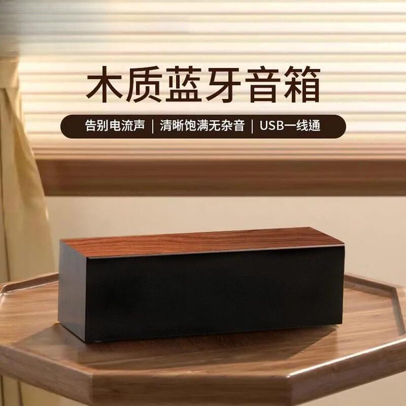 Newman Audio Wooden Home Desktop Subwoofer Multimedia Wired Computer Speaker BT550 Newman Audio Wooden Home Desktop Subwoofer Multimedia Wired Computer Speaker BT550