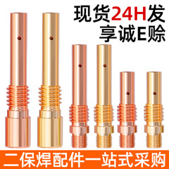 Panasonic 200A 350A 500A MIG Welder Connector Rod Brass Copper Gas Welding Machine Accessories Inner Thread Outer Thread