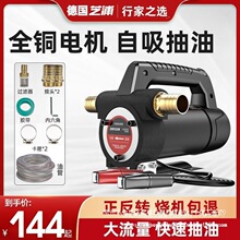 ��֥��늄ӳ��ͱ�12V24V�����DС�������ò��ͱü��͙C�O��