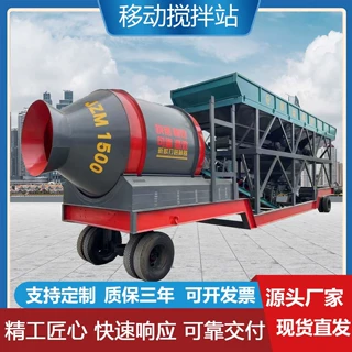定制混凝土搅拌站强制滚筒式一体工程建筑智能移动双卧轴免基础