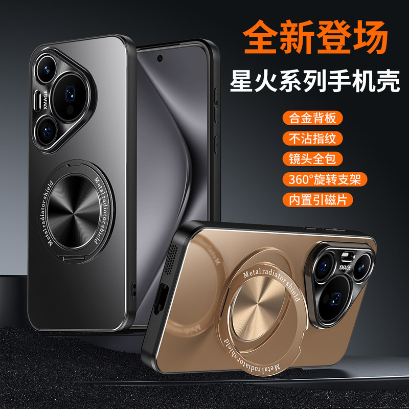 Suitable for Huawei P80Ultra Mobile Phone Case, Military-Grade Anti-Fall P70Pro Protective Cover, Metal Bracket, Anti-Scratch Case