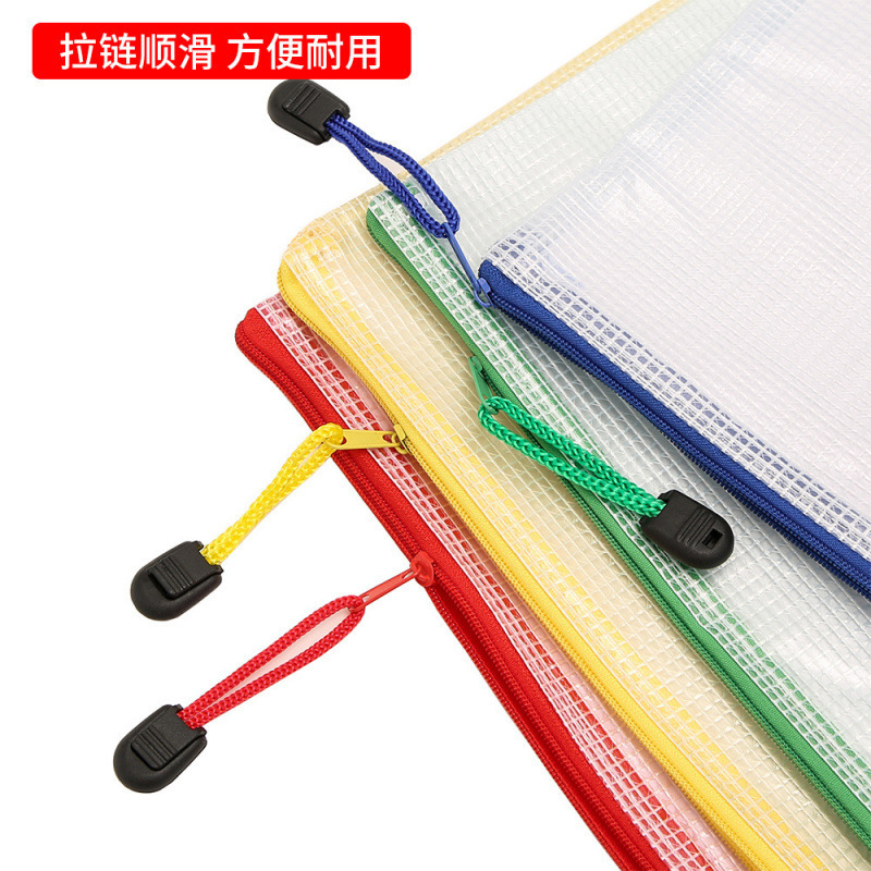 Bolsa de malla gruesa bolsa de archivos impermeable de gran capacidad / bolsa de datos bolsa de facturas de oficina bolsa de cremallera sellada Yiwu