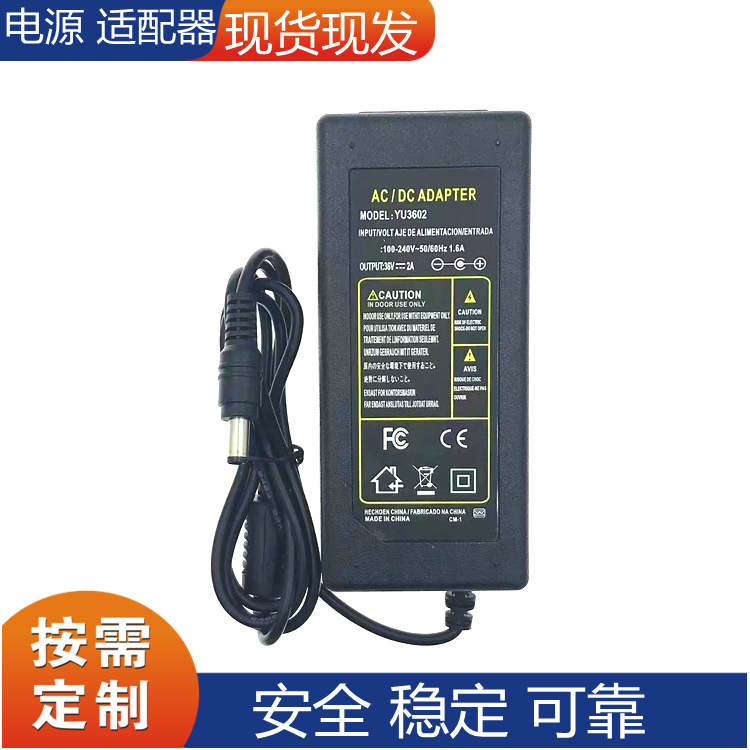 Factory wholesale 36V2A power adapter LED strip driver LCD monitor switching power supply Factory wholesale 36V2A power adapter LED strip driver LCD monitor switching power supply