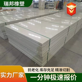 工农业塑料;其他塑料棒;尼龙塑料板