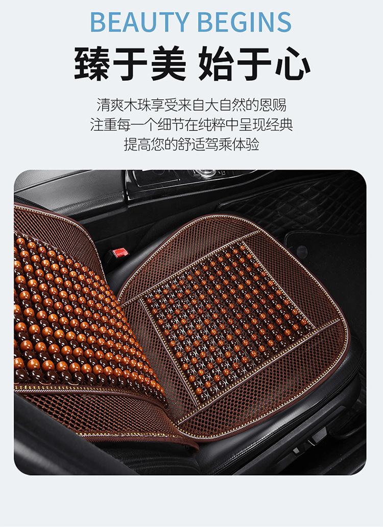 Car seat cushion summer cooling pad single piece truck seat cushion bamboo mat car mat interior ice silk summer ventilation breathable