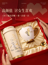 520情人节生日礼物女生送女友朋友实用感浪漫铃兰杯礼盒