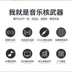 350S跨境亞馬遜筆記本電腦音響USB有線一體桌面手機長條聲霸音箱