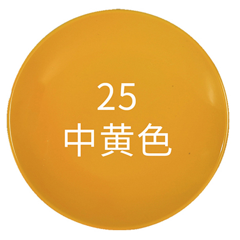 中黄;1瓶