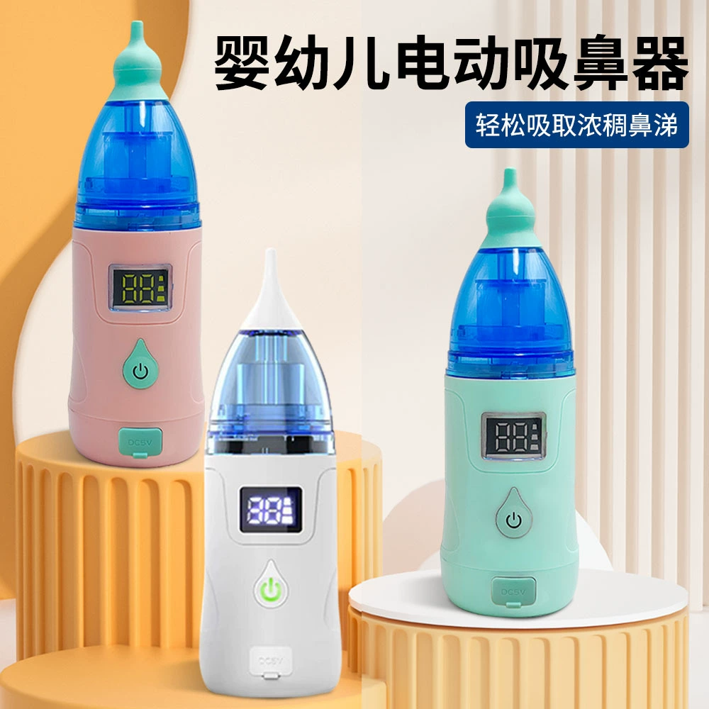 Молокоотсос, детский гигиенический Nasal aspirator для промывания носа, обновленная версия