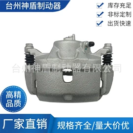 制动总泵;制动分泵;离合器总泵