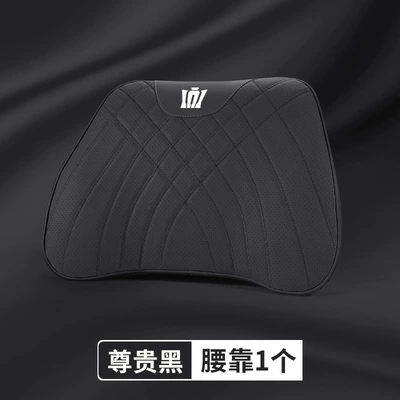 Headrest, Lumbar Support, Waist Support Headrest - soft-and-comfortable-lumbar-support-single-black-environmentally-friendly-and-odor-free
