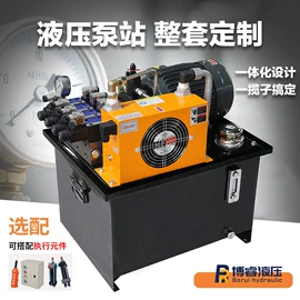 液压缸;液压泵;成套液压系统