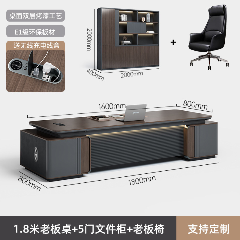 新中式小型老板桌办公桌轻奢高级感实木烤漆大班台办公室办公家具|undefined