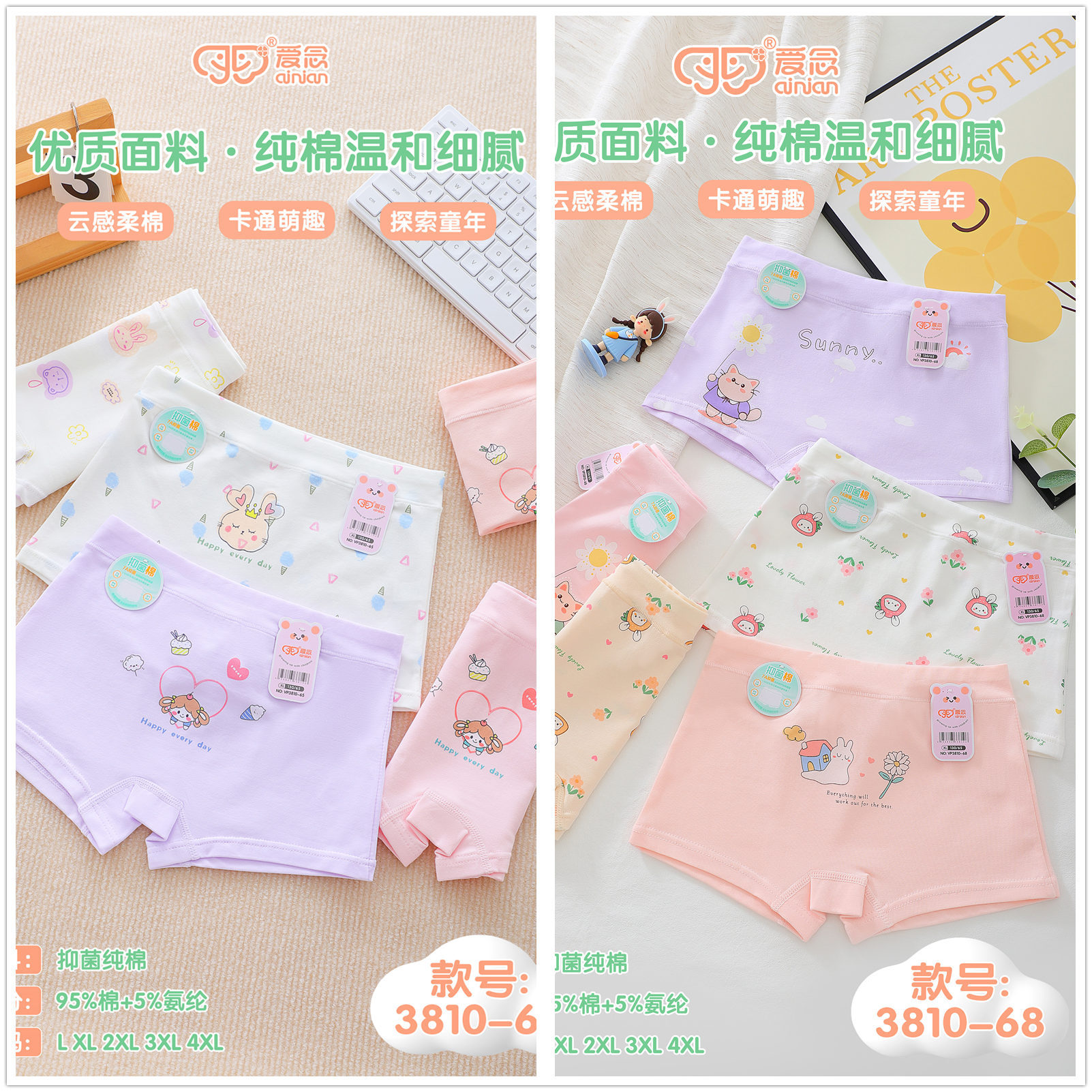【Multiple Styles, 95% Cotton Boxer Briefs】M-5Xl Girls' New Underwear, Children's Underpants