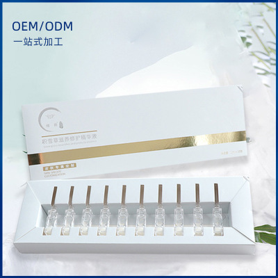 積雪草神經酰胺安瓶滋養修護精華 補水滋潤原液精華液套盒