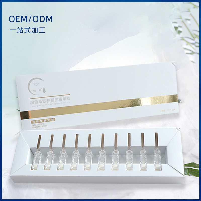 積雪草神經酰胺安瓶滋養修護精華 補水滋潤原液精華液套盒