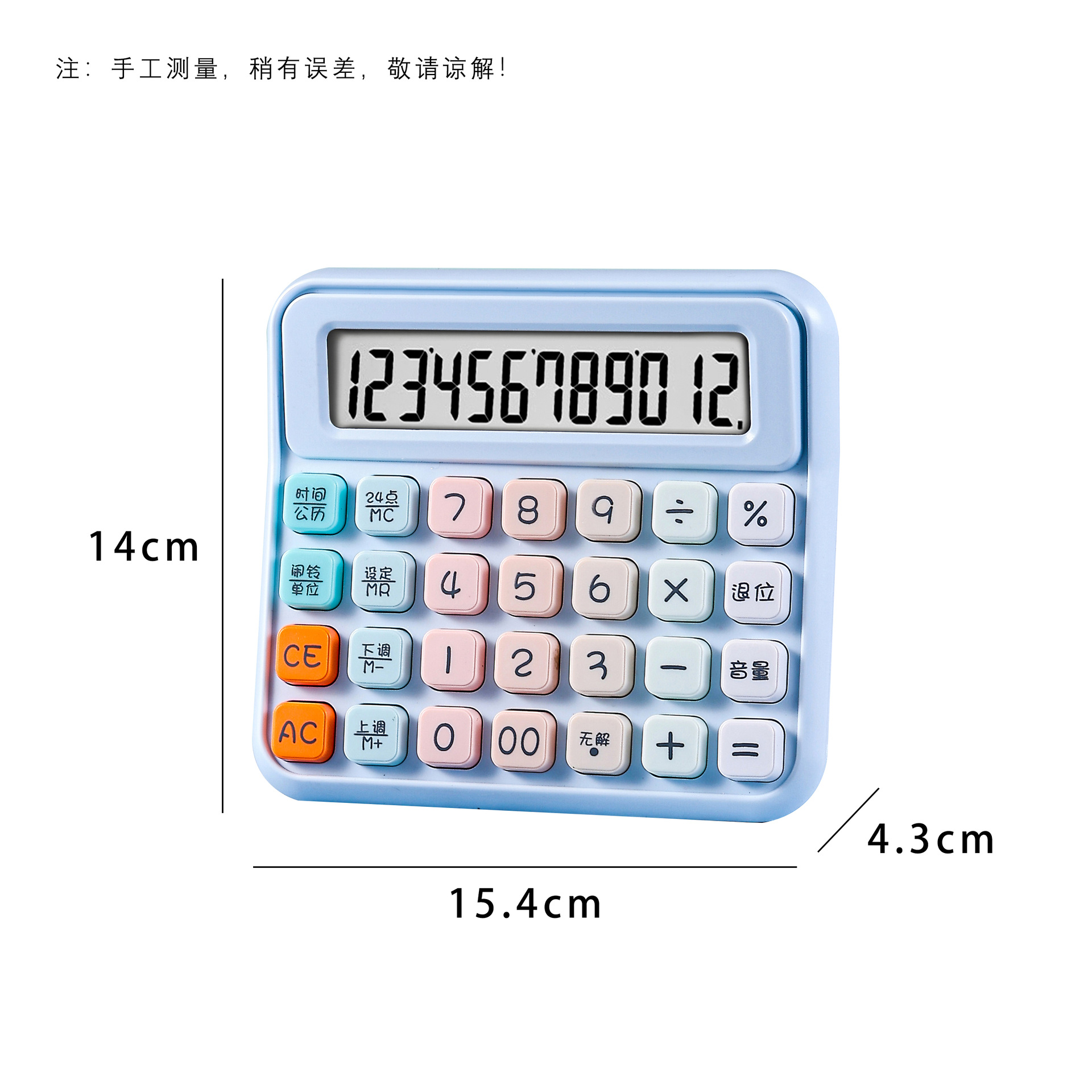 Explosión transfronteriza macarrón calculadora de voz de caramelo computadora de oficina de alto valor facial estudiantes fabricantes al por mayor