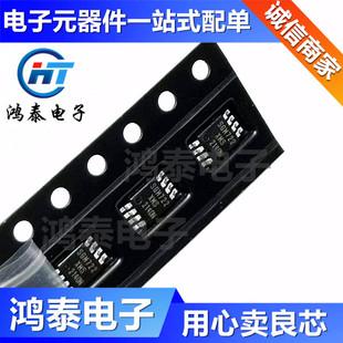 SGM722XMS/TR SGM722XMS Low noise operation amplifier chip chip patch MSOP-8 packaging