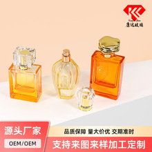 ��ˮƿԴ�^���S��׾����ϲ���ƿ ���θ߶�ƿ30ml50ml100ml���Fƿ