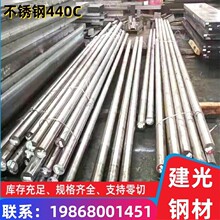 SCH19 SCH20 SCH21 SCH22 SCH23不锈耐热钢贴膜板不锈钢管棒