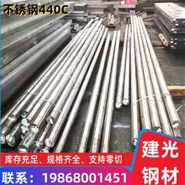 汽轮机叶片用钢0Cr17Ni4CU4NB 2Cr12NiMO1W1V 不锈钢板光棒钢带