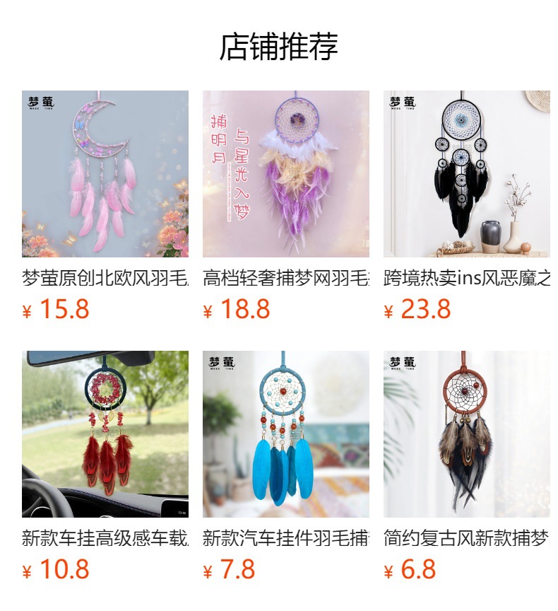 New Simple Retro Style Natural Raw Stone Car Pendant Car Interior Decoration Supplies Car Creative Pendant