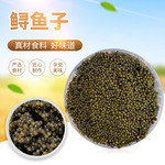 促销鲟煌鱼籽酱鲟鱼籽黑鱼子10克500克非合成鲟鱼籽
