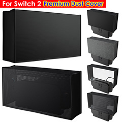 跨境新品Switch2防尘罩NS2代主机底座保护套 NS2防尘罩