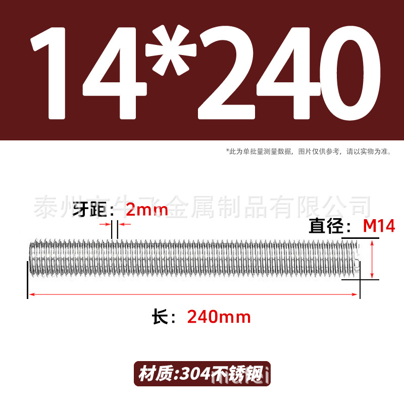 304 acero inoxidable barra de tornillo de tornillo de rosca completa barra de tornillo de perno alargado perno M12M16M18M20 image 72
