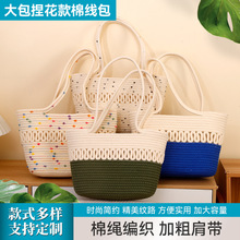 新款单肩时尚编织包百搭托特包大容量菜篮子海边度假沙滩草编女包