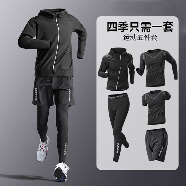 Quick dry sports suit for gym