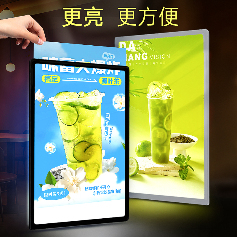 LED light-emitting ultra-thin lightbox billboard wall-mounted tempered glass sign poster advertisement display menu LED light-emitting ultra-thin lightbox billboard wall-mounted tempered glass sign poster advertisement display menu