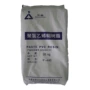 内蒙古广泛p440pvc糊树脂