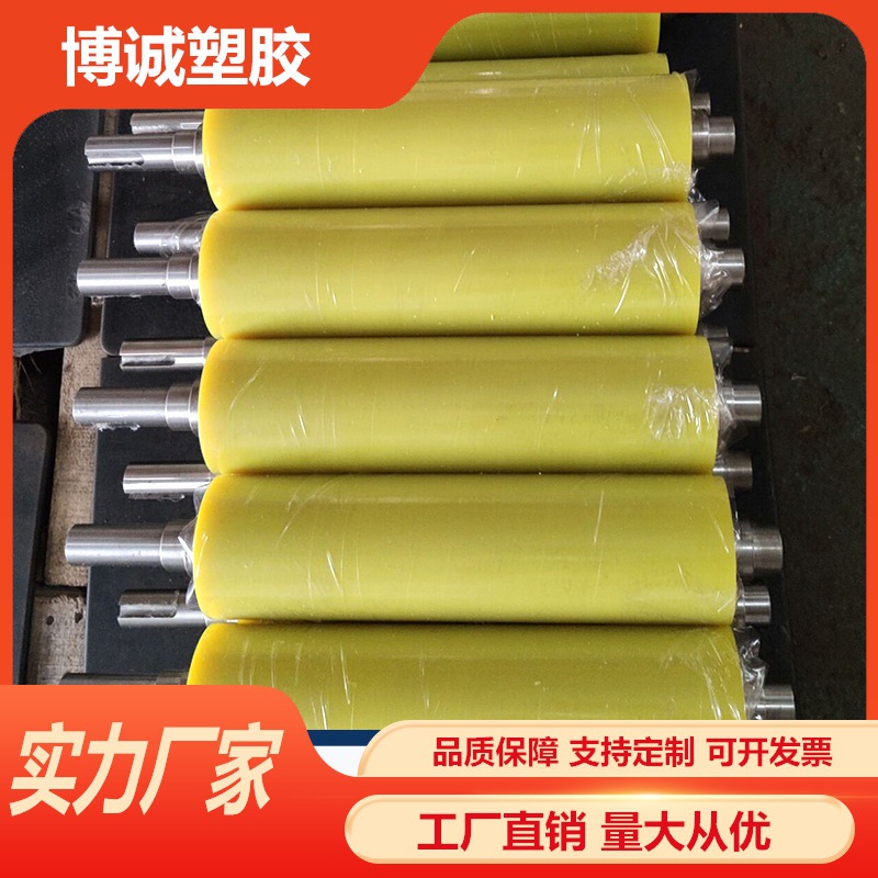 聚氨酯胶轮胶辊包胶滚轮无动力滚筒双轴承耐磨耐PU包胶滚轮