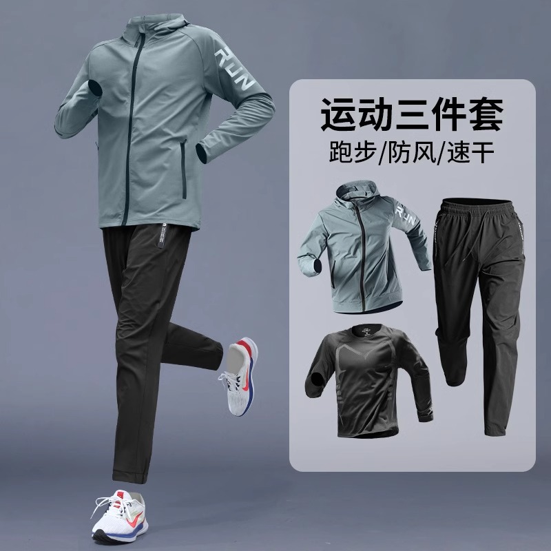 Trajes deportivos de otoño para hombres, ropa de secado rápido, chaqueta de carrera, ropa de ciclismo casual, pantalones de entrenamiento de carrera matutina al aire libre