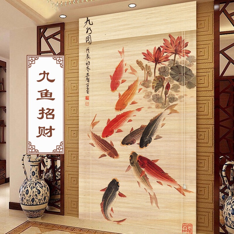 Nine Fishes Pattern Printed Bamboo Curtain, Roller Blind, Lift-Up Curtain for Living Room, Entrance Hall Background Decoration, Hanging Painting, Partition Screen Curtain, Nine Fishes Nine Fishes Pattern Printed Bamboo Curtain, Roller Blind, Lift-Up Curtain for Living Room, Entrance Hall Background Decoration, Hanging Painting, Partition Screen Curtain, Nine Fishes