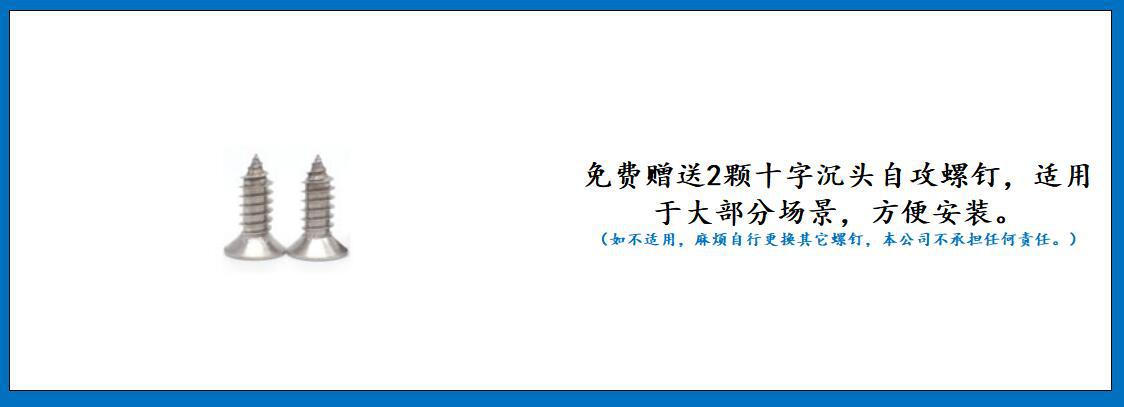 ZB2001 篮球框杯架 细节图-5.jpg