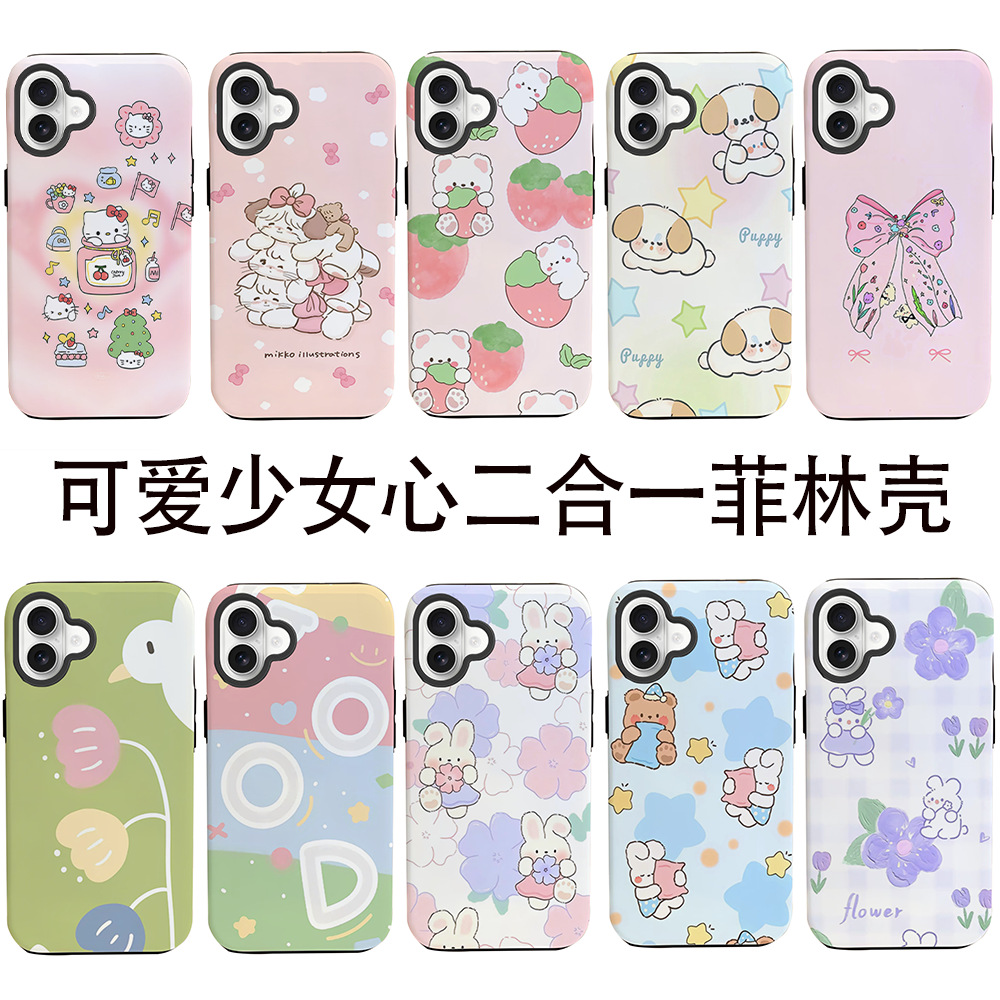 Kitty猫手机壳苹果14pm双层韩国菲林壳iPhone13Pro大孔15Promax女