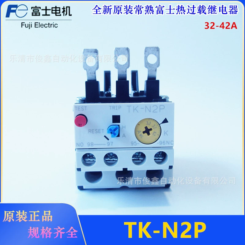 Оригинальное тепловое реле Fuji Ever-cooked TK-N2P 32-42A