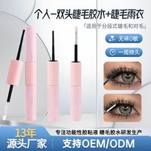 �羳�F؛�ٽ�ë�zˮ���ۼ޽Ӝغͳ־ÿ�ɷ�ˮ����p�^�ٽ�ë�zˮ