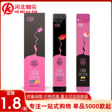 丸奈口爱液口娇交水莞式冰火两重天夫妻调情高潮液酒店情趣用品批