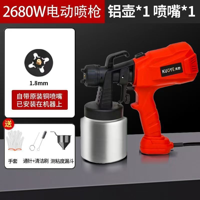電動塗装ガン塗装ガンラテックス塗料塗装機家庭用塗装スプレーポット電動塗装神器卸売り|undefined