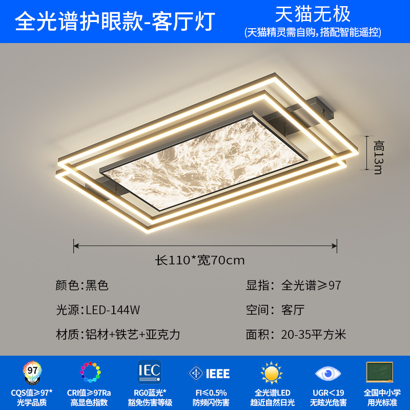 Luz de techo de la sala de estar italiana minimalista lujosa alta nube sensación de niebla luz principal de espectro completo de protección de ojos lámparas de habitación