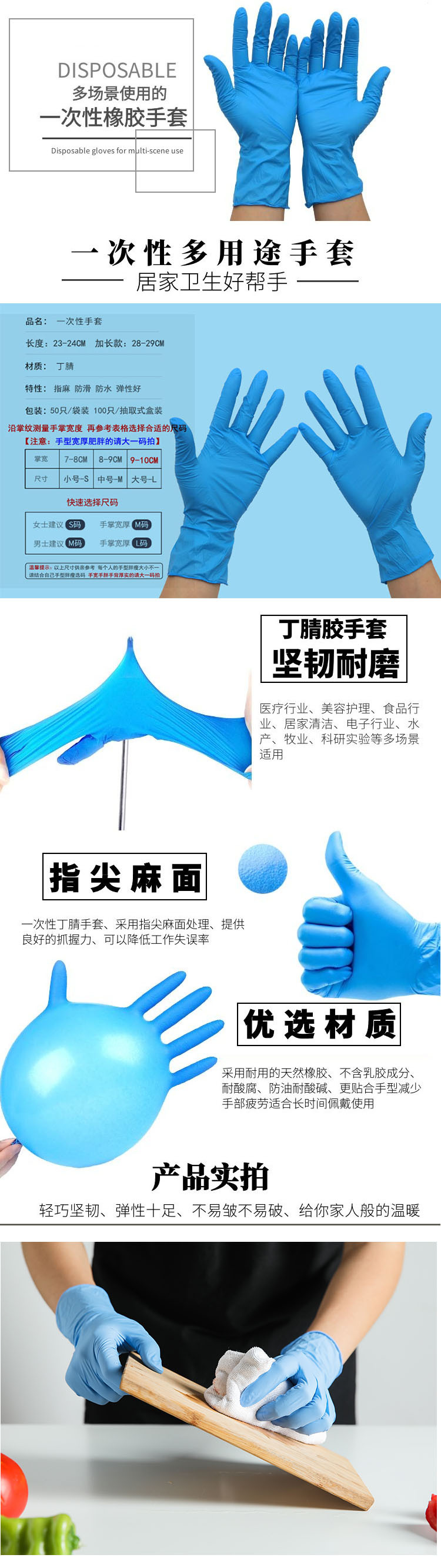 丁腈1