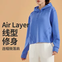 Воздушный слой облаков Air Layer слегка бархатный повседневный спортивный топ свободная эластичная короткая свитер с капюшоном