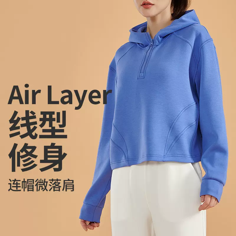 Air Layer云朵空气层微绒休闲运动上衣宽松弹力短款连帽卫衣女