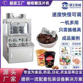 化工成型设备;灌装机械;制粒干燥设备